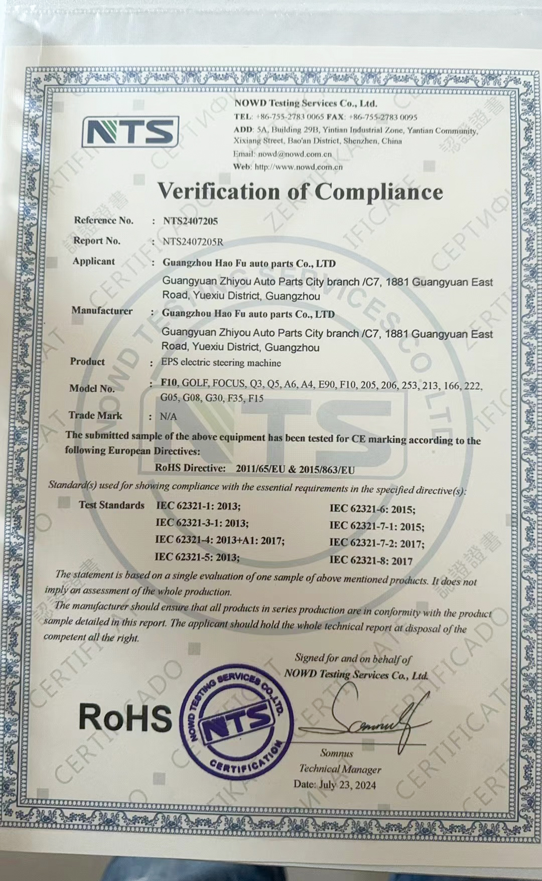 ISO 9001 Certificate
